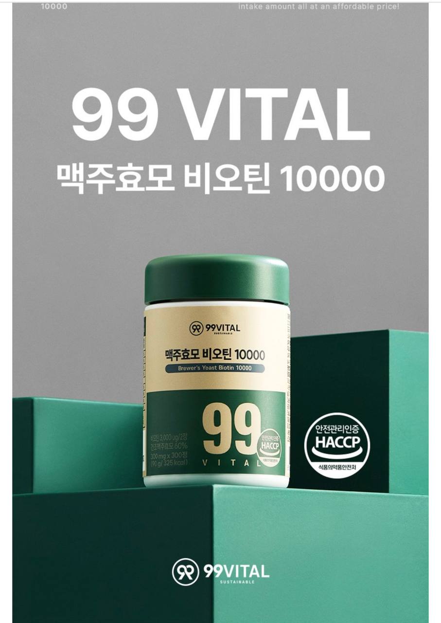 ✨ 99 Vital Achitqisi Biotin 10000 ✨