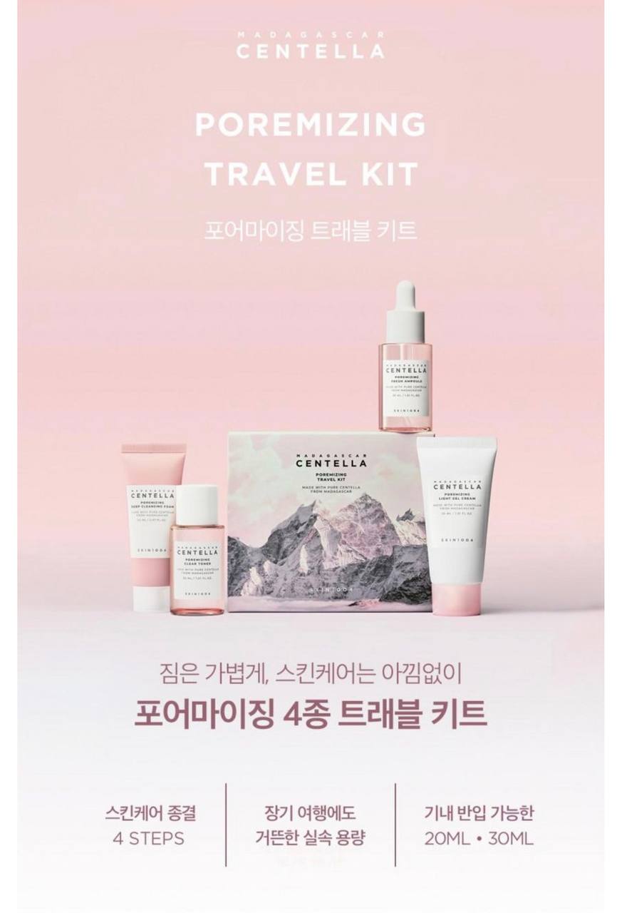 🌸 Mogong Care — Pore-Mazing 4-Piece