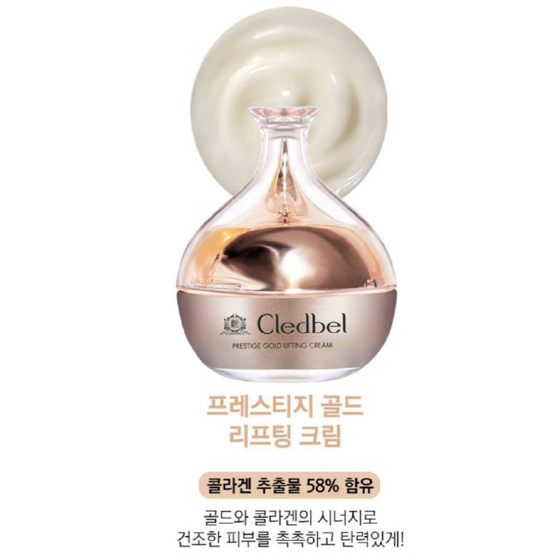 ✨ Cledbel Prestige Gold Lifting Cream