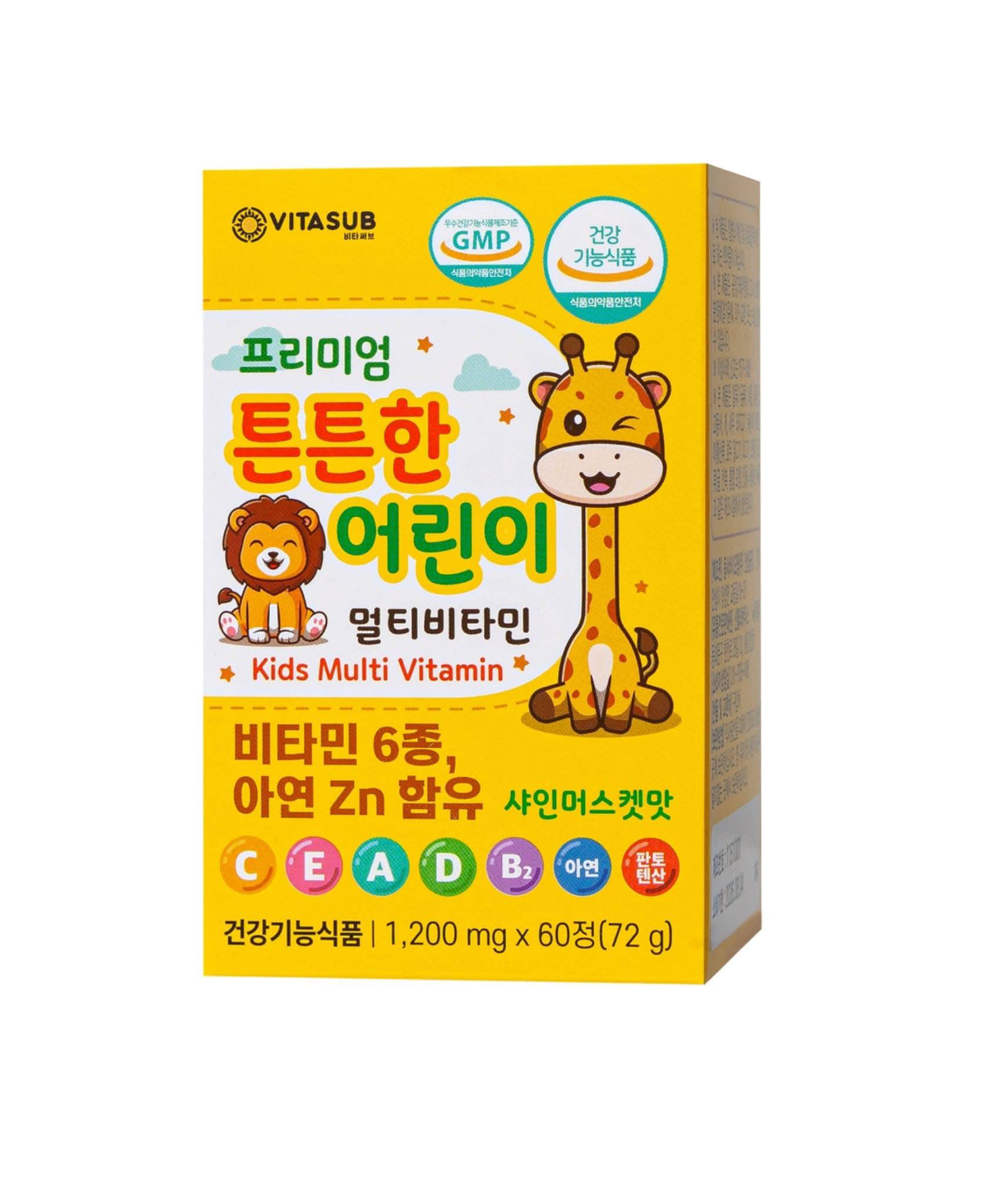 🧒🦒 Bolalar uchun Premium Multivitamin —⭐️