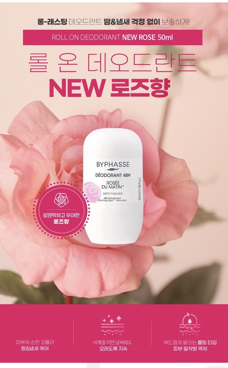 Byphasse Roll-On Deodorant 48H Rose 50ml ✨🌹