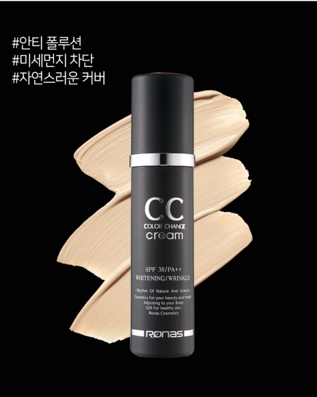 Ronas CC Cream SPF38 PA+++ ✨💄