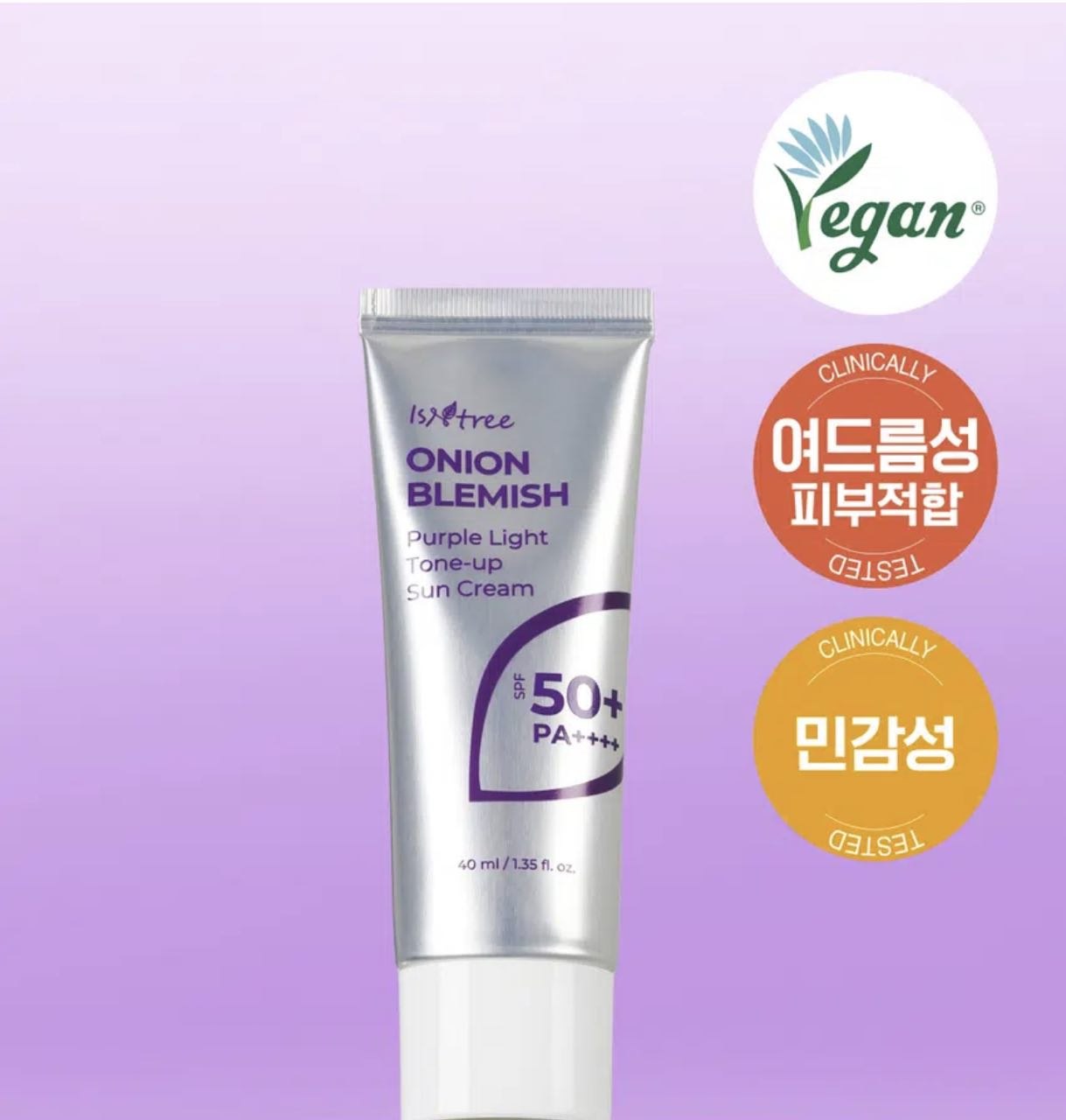 💜 Teringizga “filter effect” kerakmi? 💜 \
\
✨ Isntree Onion Blemish Purple Light Tone-Up Sun Cream (40ml) ✨